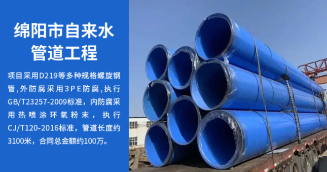 长丰丽水市政管道工程